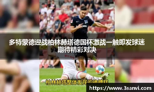 威廉希尔平台