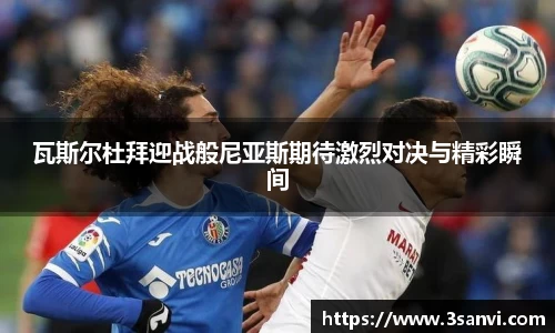威廉希尔