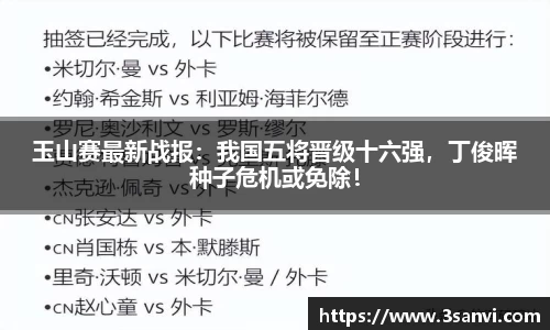 K1体育值得信赖